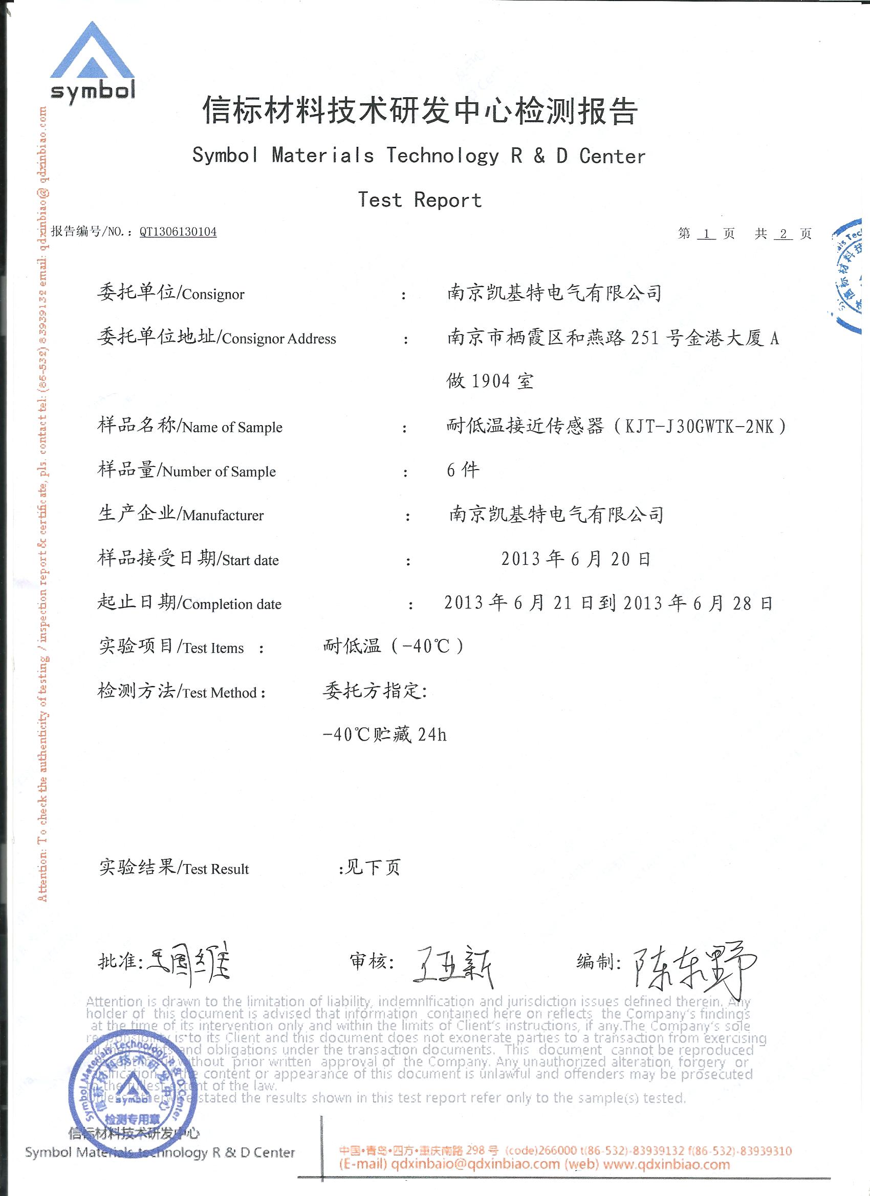 �͵͜ؽӽ��_(k��i)�P(gu��n)